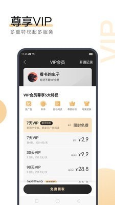 乐鱼app登录入口